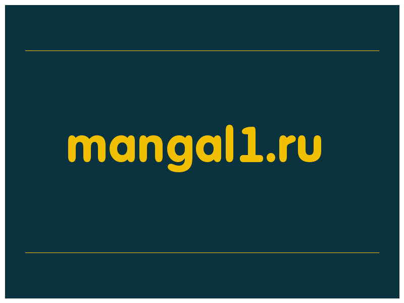 сделать скриншот mangal1.ru