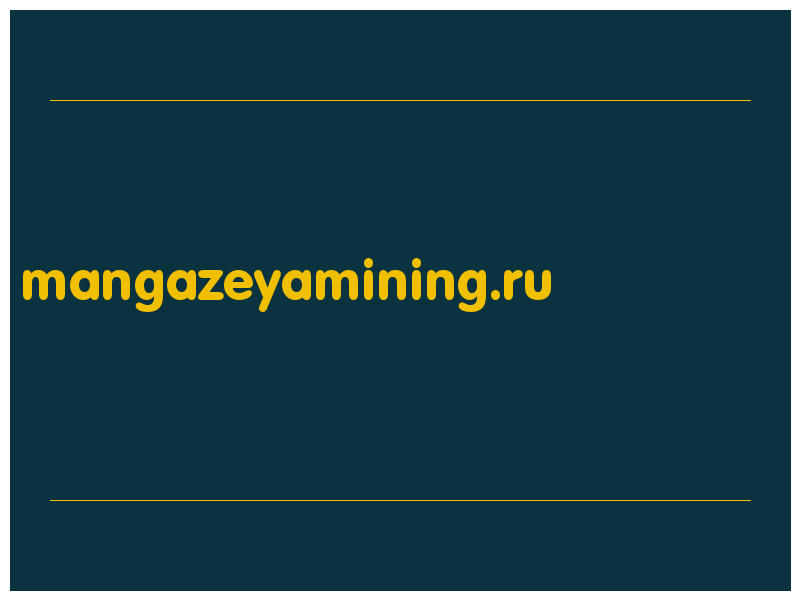 сделать скриншот mangazeyamining.ru