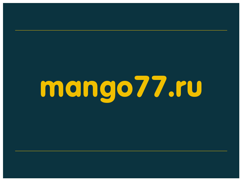 сделать скриншот mango77.ru