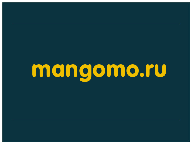 сделать скриншот mangomo.ru