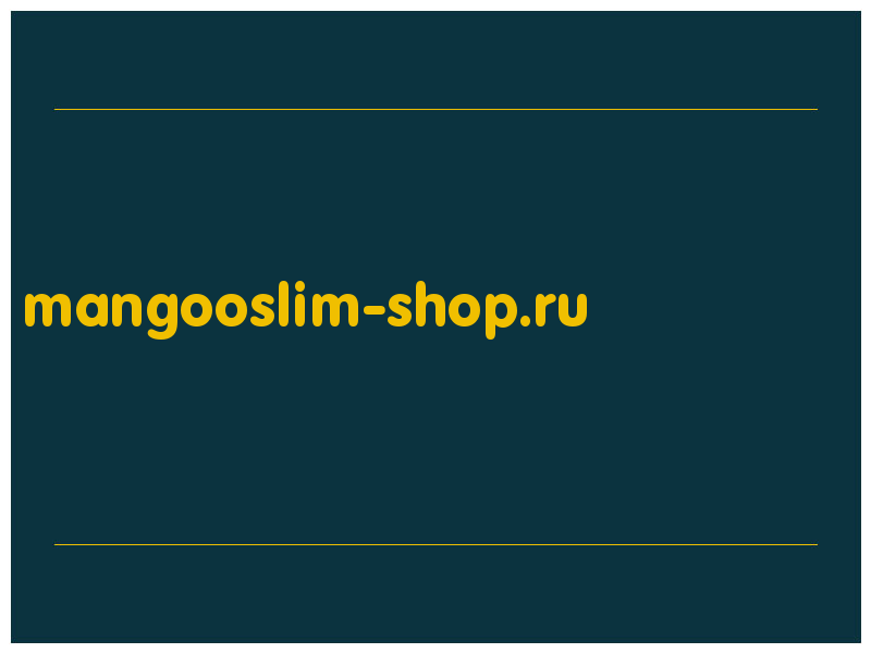 сделать скриншот mangooslim-shop.ru