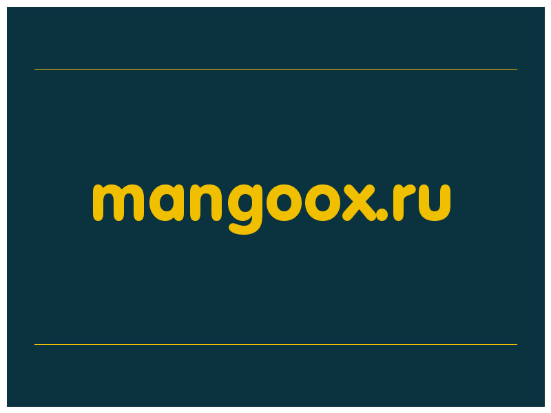 сделать скриншот mangoox.ru