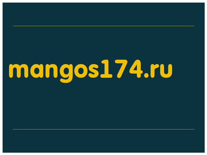 сделать скриншот mangos174.ru