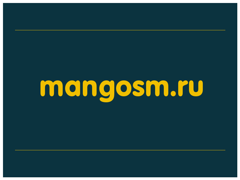сделать скриншот mangosm.ru