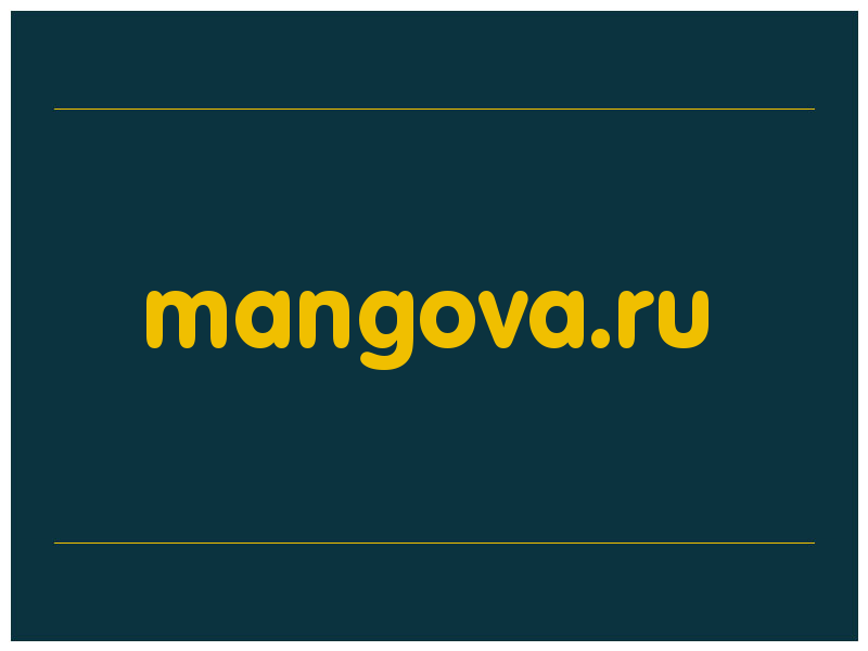 сделать скриншот mangova.ru