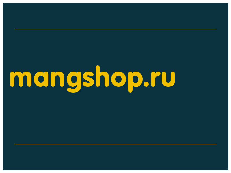 сделать скриншот mangshop.ru