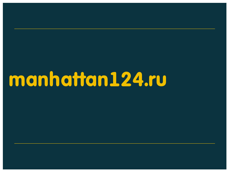 сделать скриншот manhattan124.ru