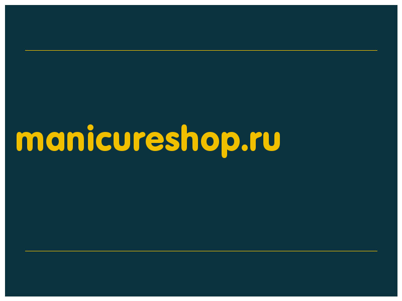 сделать скриншот manicureshop.ru