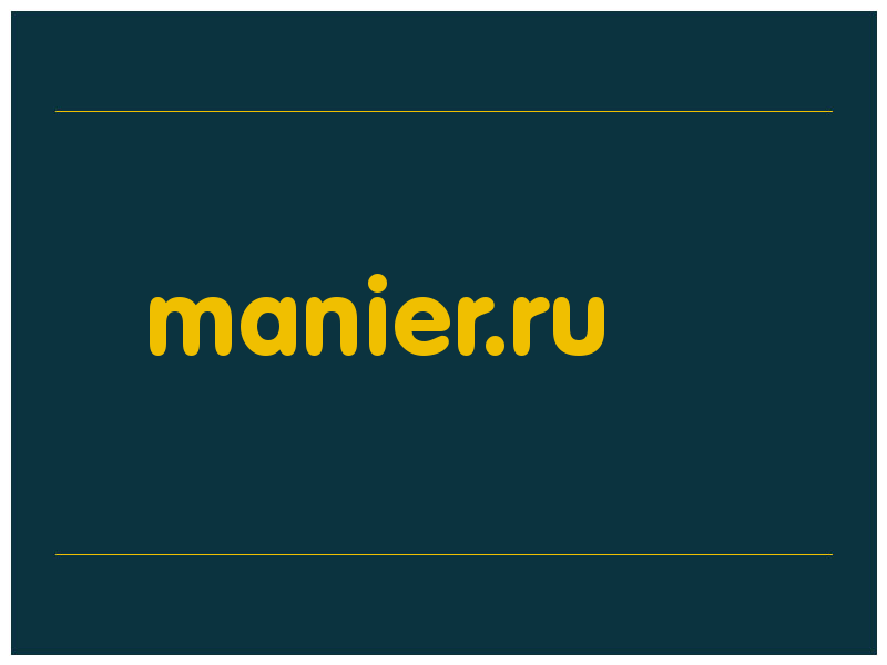 сделать скриншот manier.ru