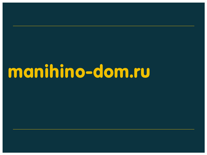 сделать скриншот manihino-dom.ru