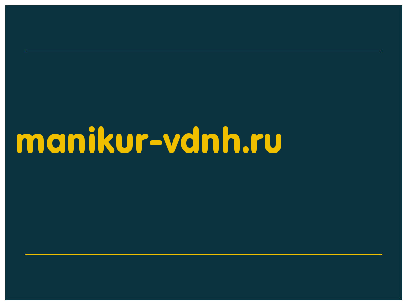 сделать скриншот manikur-vdnh.ru