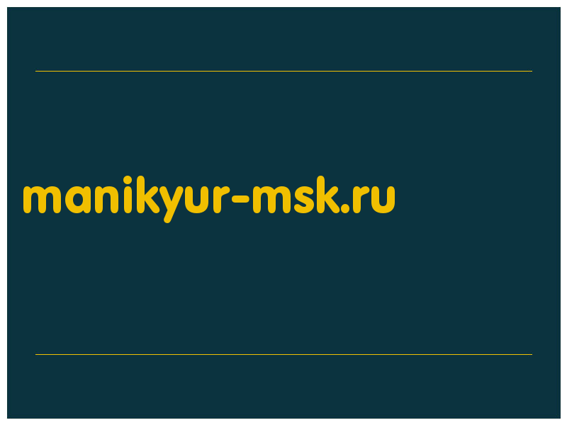 сделать скриншот manikyur-msk.ru