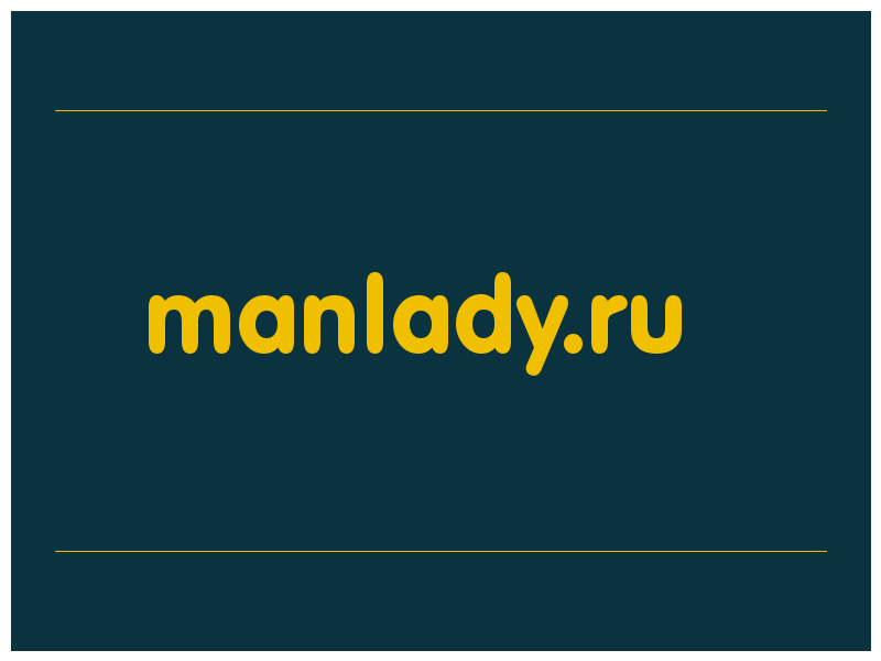 сделать скриншот manlady.ru