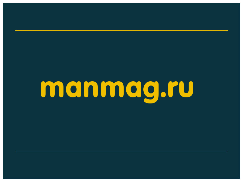 сделать скриншот manmag.ru
