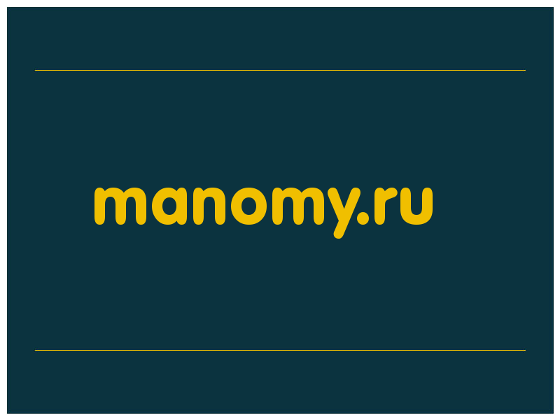 сделать скриншот manomy.ru