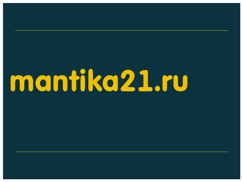 сделать скриншот mantika21.ru