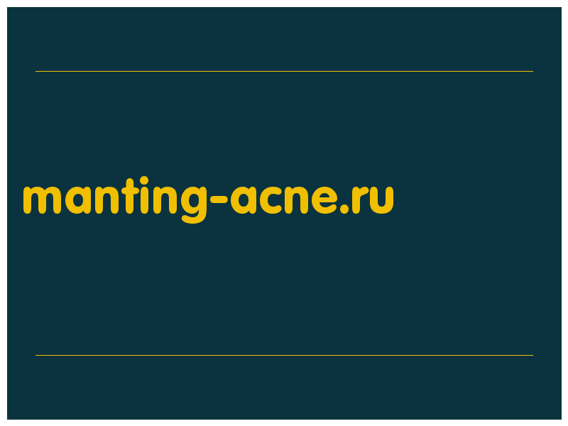 сделать скриншот manting-acne.ru