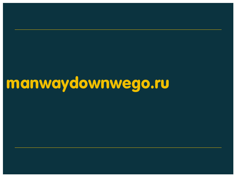 сделать скриншот manwaydownwego.ru