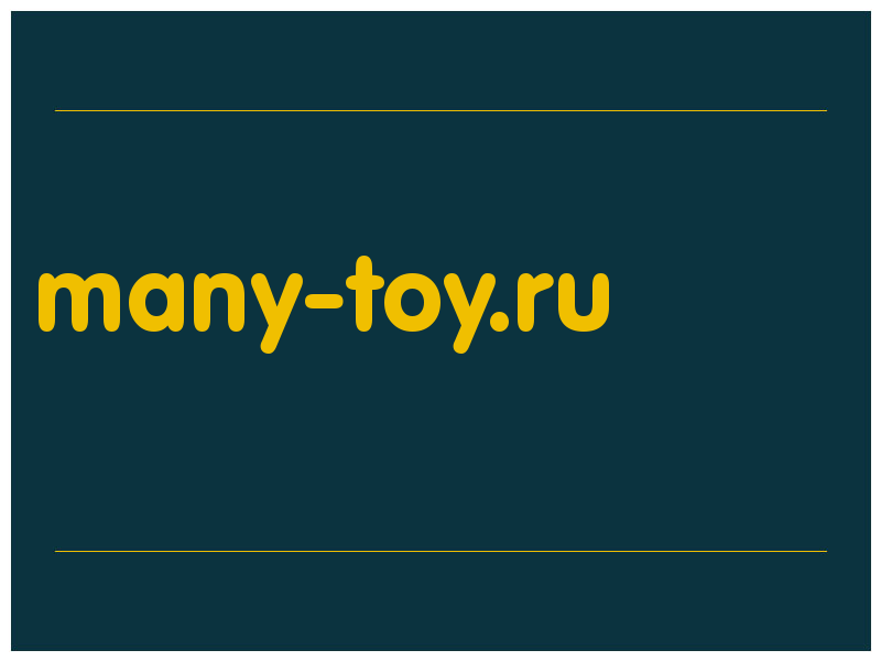 сделать скриншот many-toy.ru