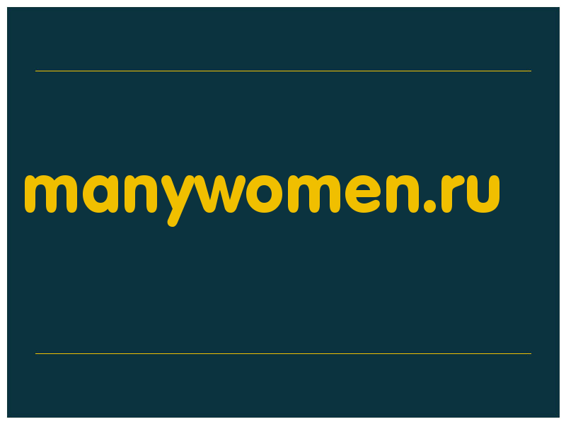 сделать скриншот manywomen.ru