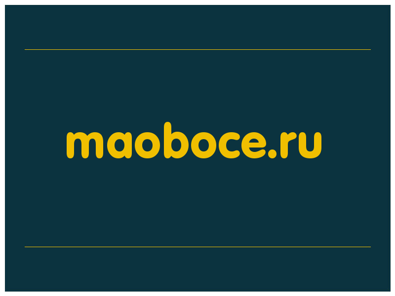сделать скриншот maoboce.ru