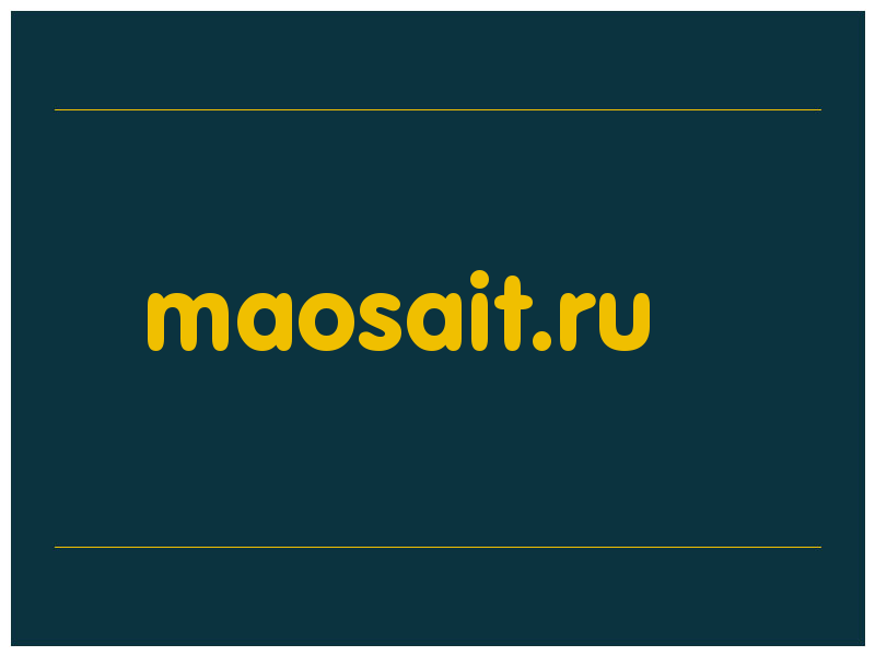 сделать скриншот maosait.ru