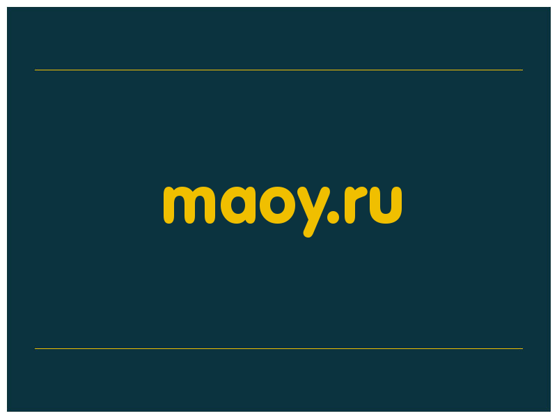 сделать скриншот maoy.ru