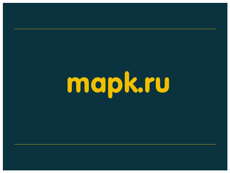 сделать скриншот mapk.ru