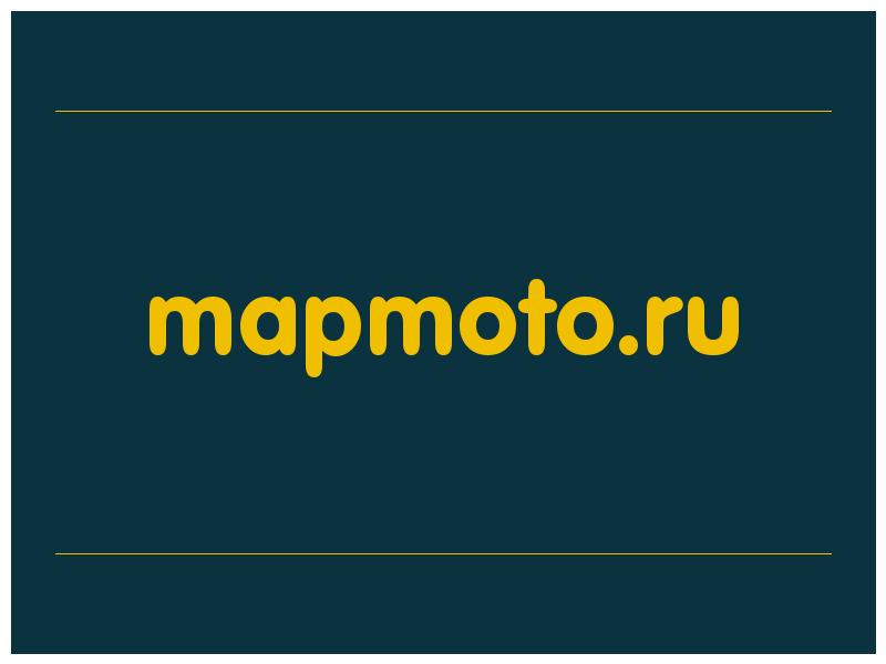 сделать скриншот mapmoto.ru