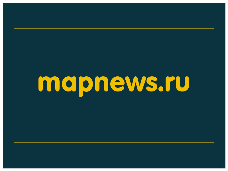 сделать скриншот mapnews.ru