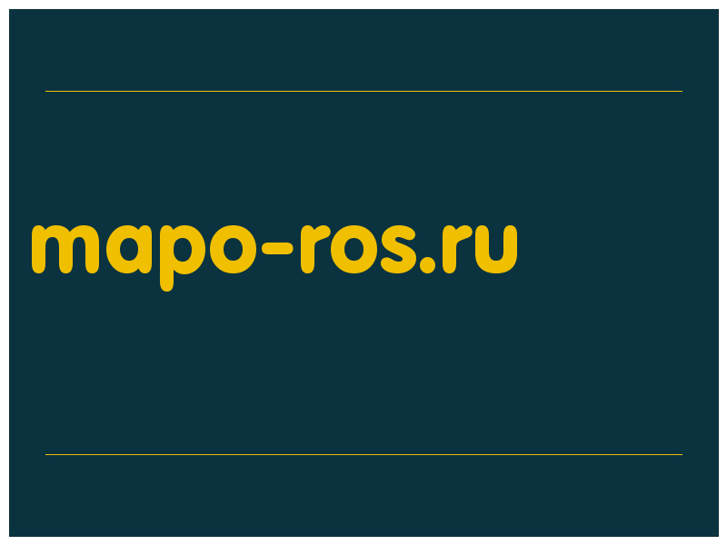 сделать скриншот mapo-ros.ru