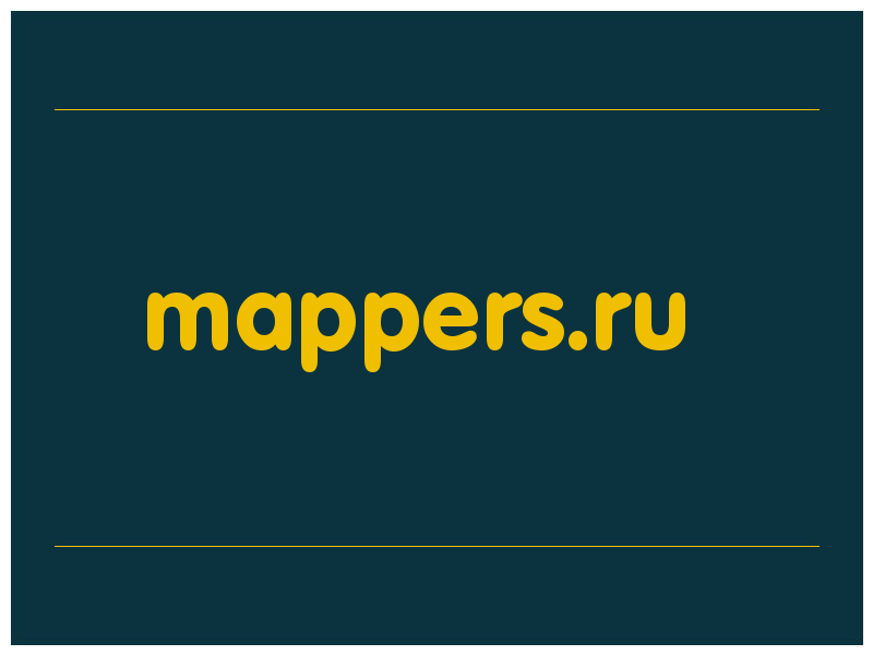 сделать скриншот mappers.ru