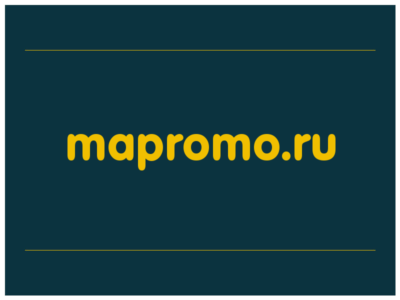 сделать скриншот mapromo.ru
