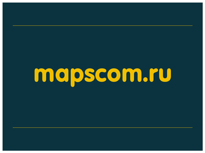 сделать скриншот mapscom.ru