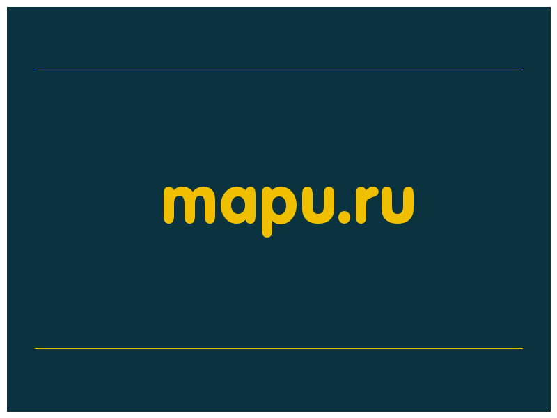 сделать скриншот mapu.ru