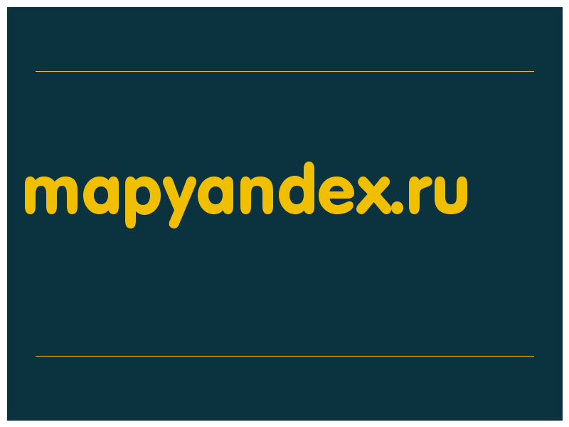 сделать скриншот mapyandex.ru