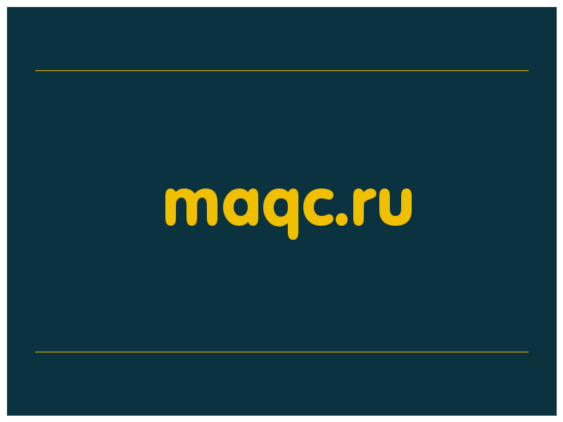 сделать скриншот maqc.ru