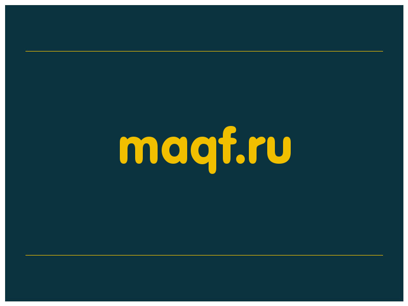 сделать скриншот maqf.ru