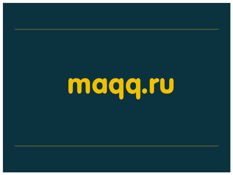 сделать скриншот maqq.ru