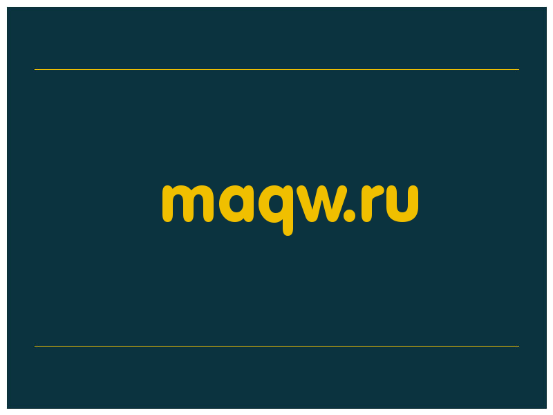 сделать скриншот maqw.ru