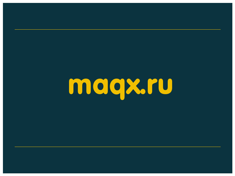 сделать скриншот maqx.ru