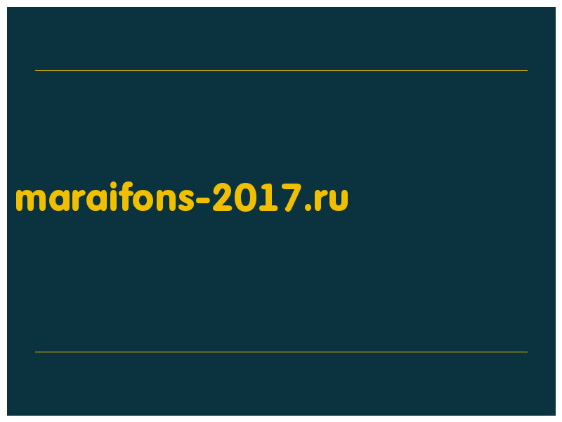 сделать скриншот maraifons-2017.ru