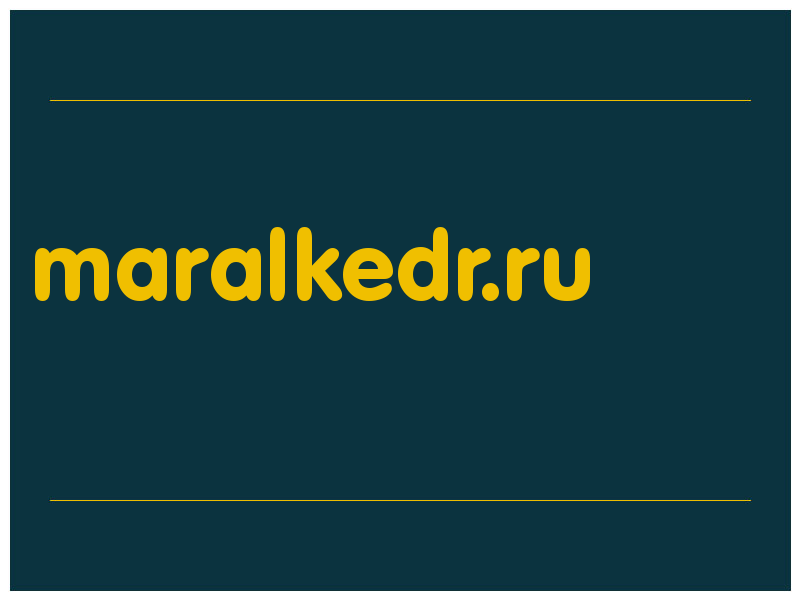 сделать скриншот maralkedr.ru