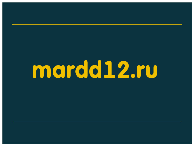 сделать скриншот mardd12.ru