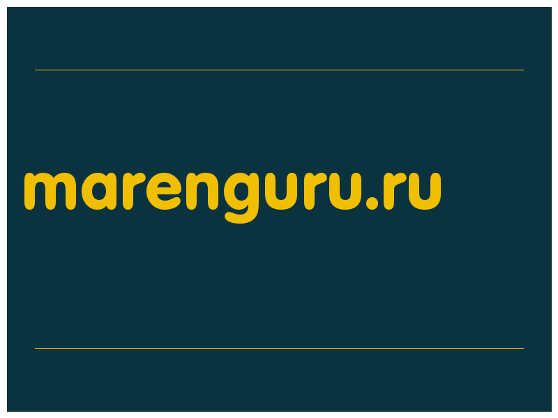 сделать скриншот marenguru.ru