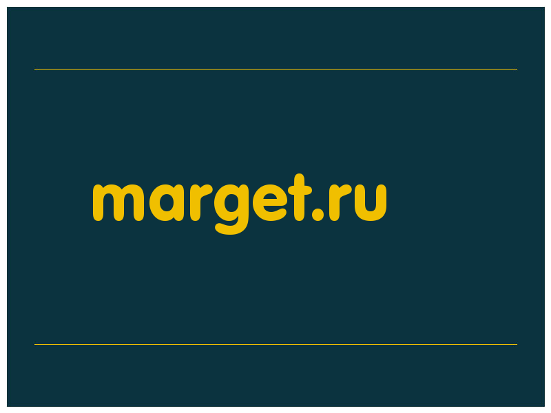 сделать скриншот marget.ru