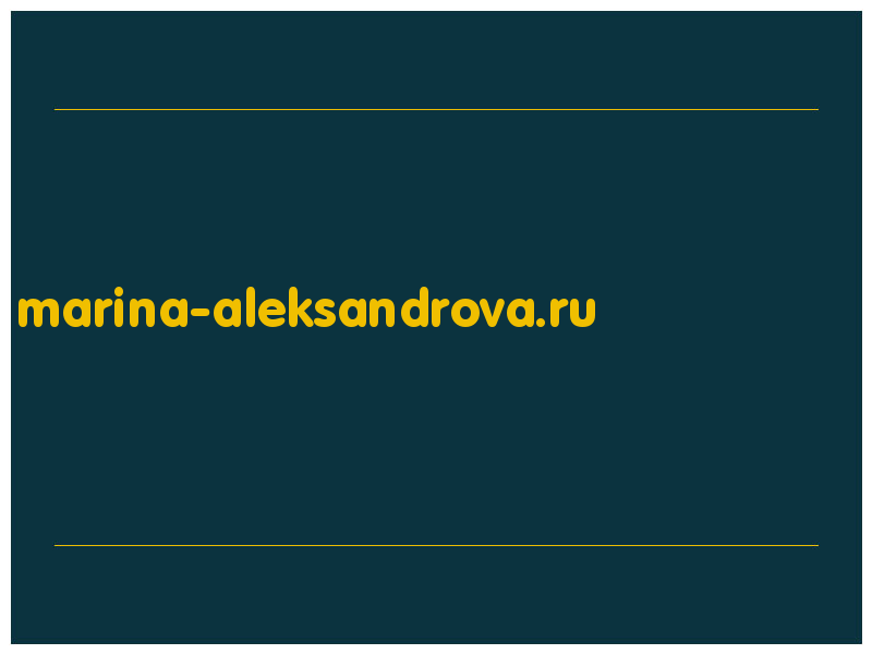 сделать скриншот marina-aleksandrova.ru