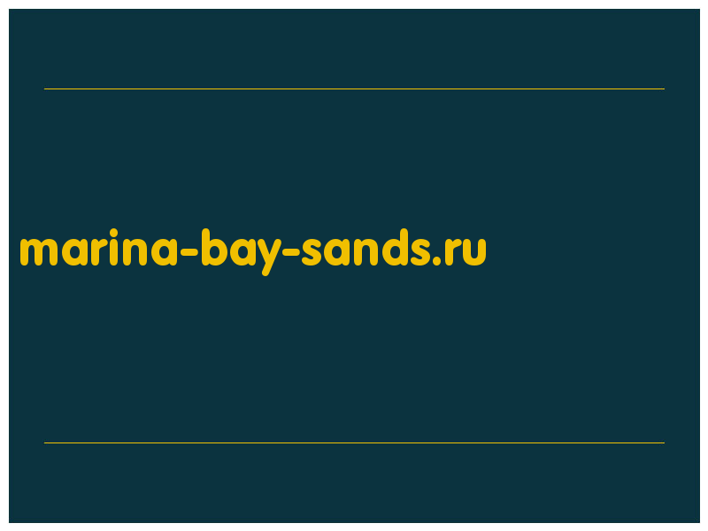 сделать скриншот marina-bay-sands.ru