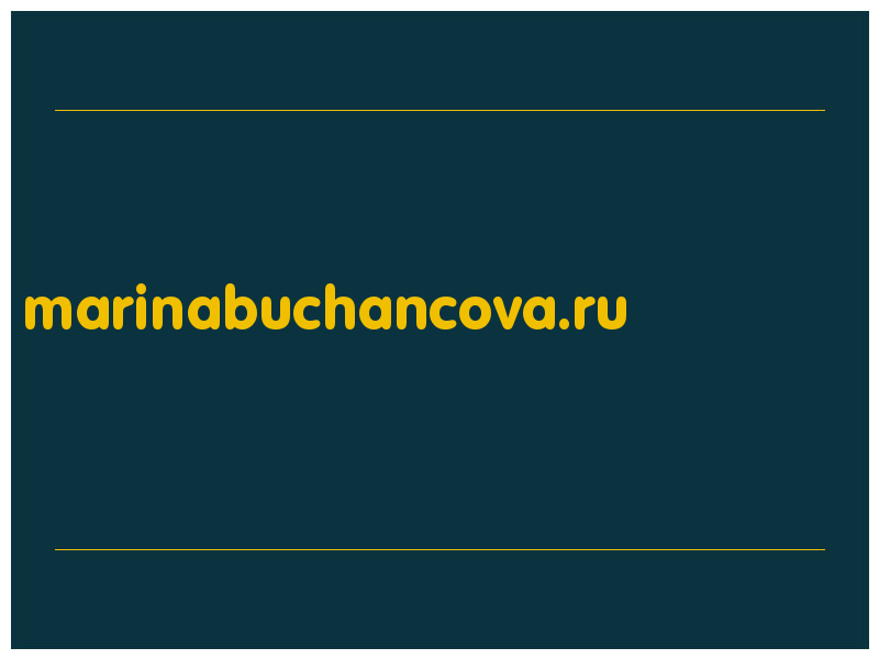 сделать скриншот marinabuchancova.ru