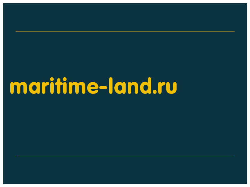 сделать скриншот maritime-land.ru